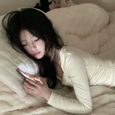 有你我不怕